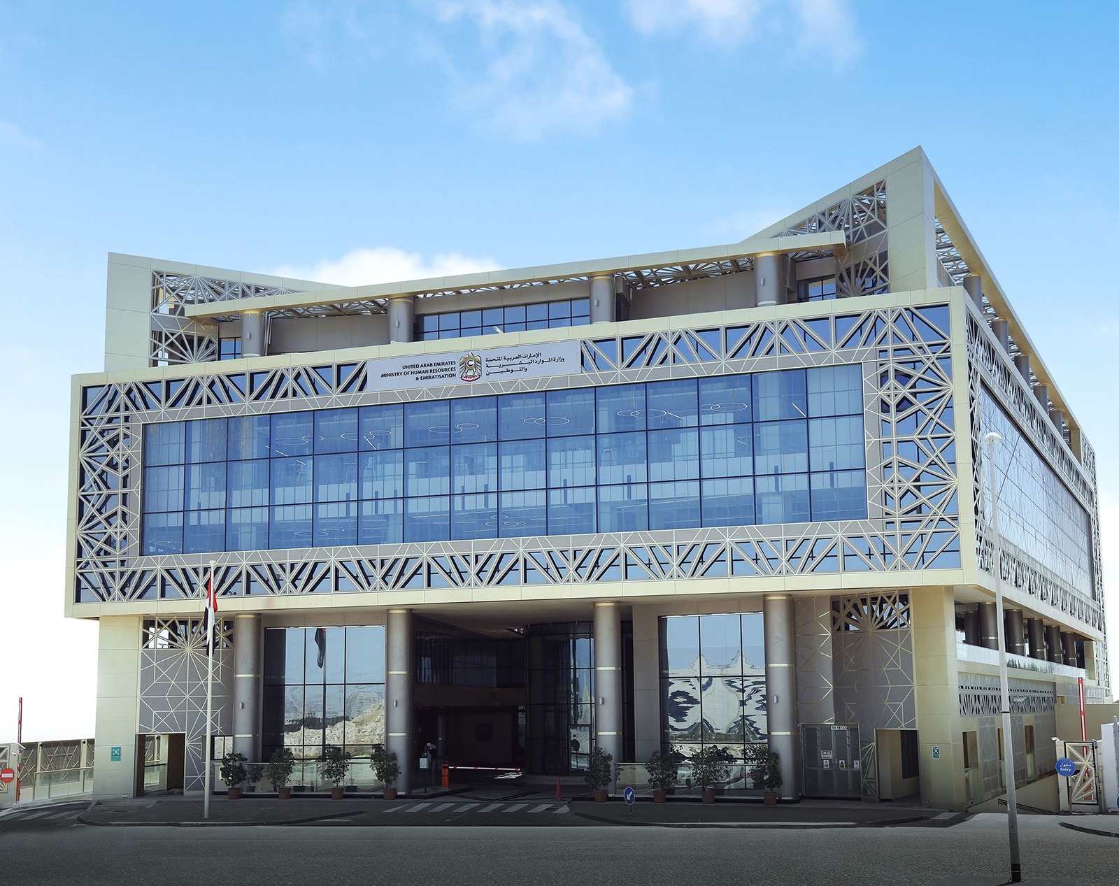 30 موقعاً على مستوى الدولة لاحتفالات العمال برأس السنة الميلادية