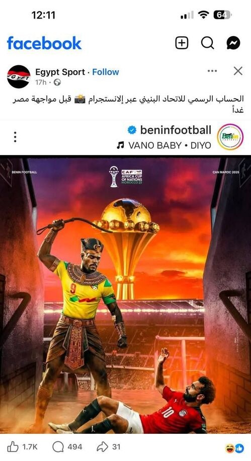 صورة تُهين محمد صلاح قبل مباراة بنين.. وغضب مصري - عربي عارم!