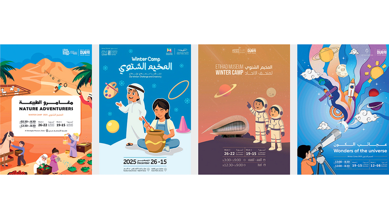 تجارب إبداعية مبتكرة في مخيمات «دبي للثقافة» الشتوية