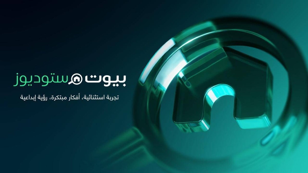 بيوت توسع منظومتها في تكنولوجيا العقارات