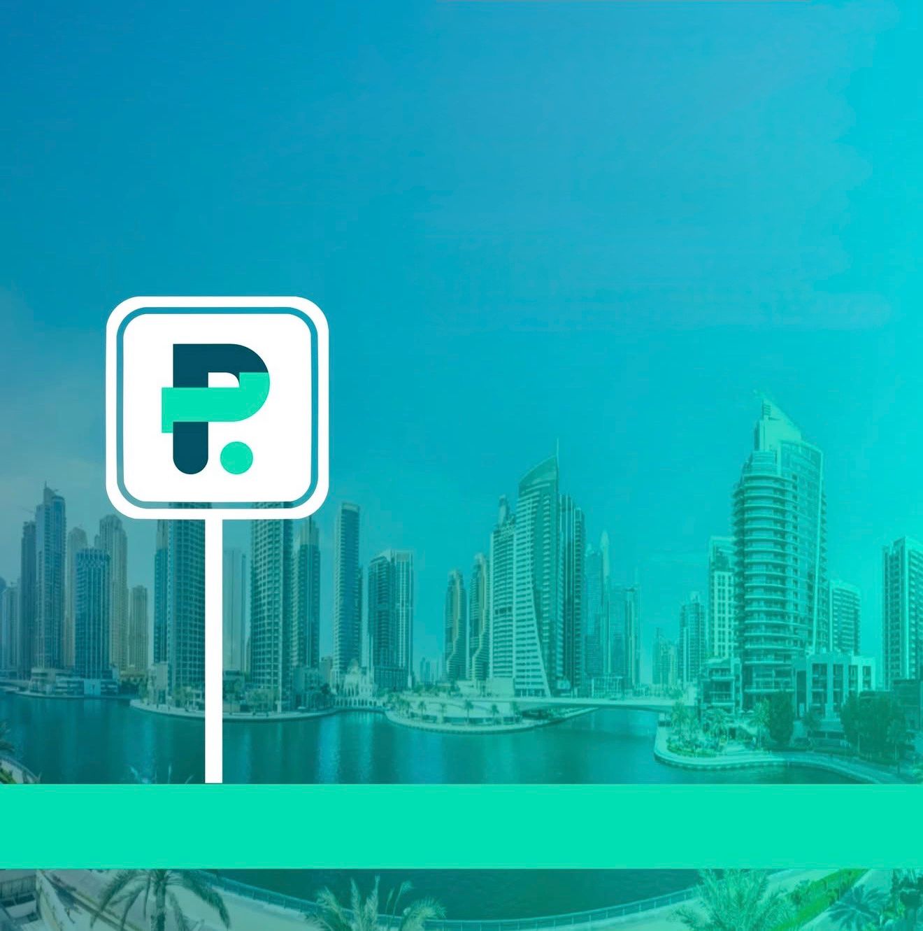 برسوم تبدأ من 4 دراهم.. «باركن» تعلن تطبيق تعرفة المواقف العامة في مدينة دبي الطبية