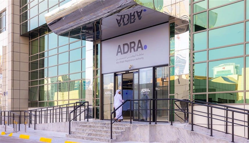 إغلاق منشأتين وتسجيل 61 إنذاراً لمخالفة شروط بيع التبغ قرب المدارس في أبوظبي