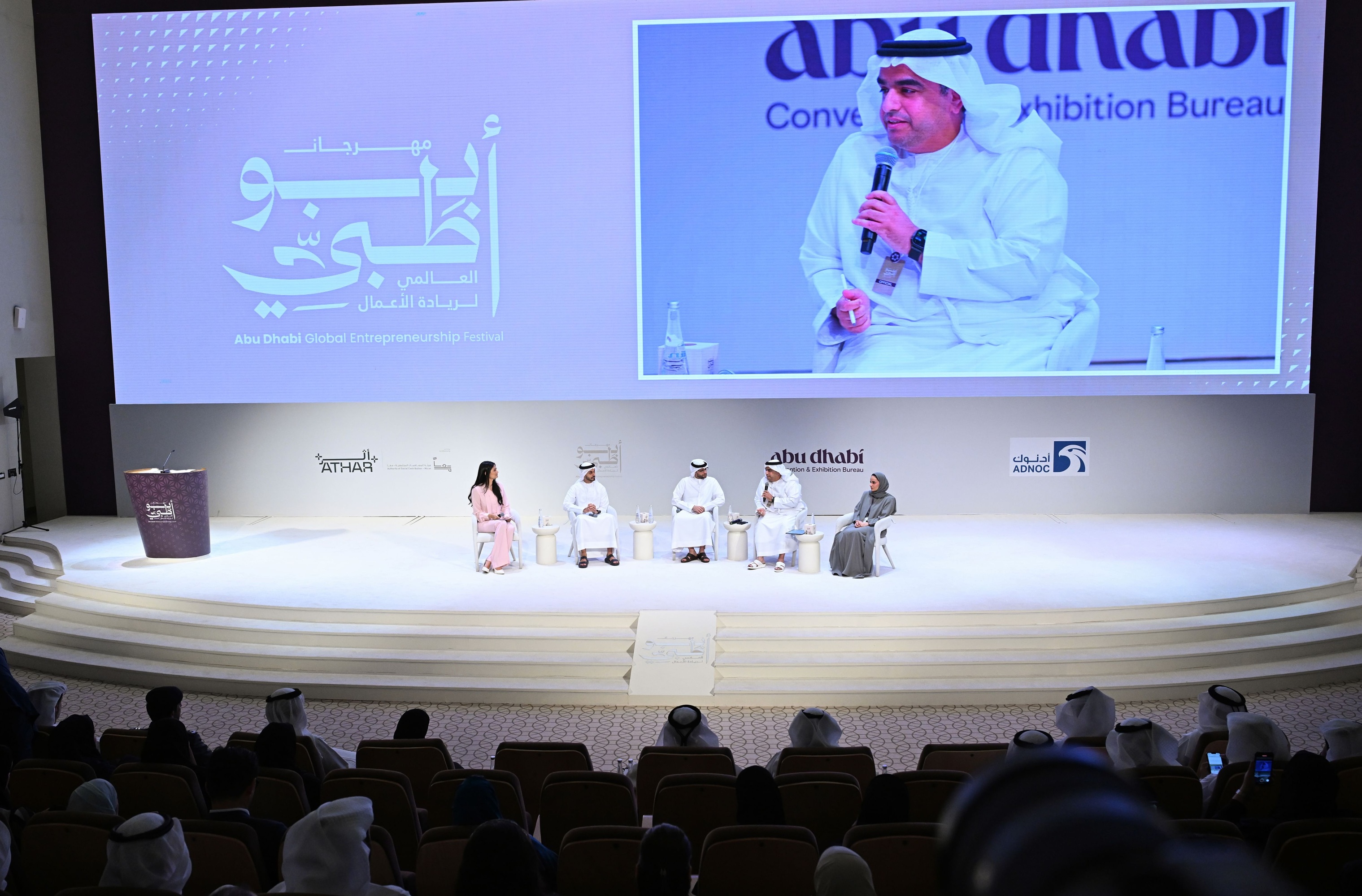 انطلاق فعاليات مهرجان أبوظبي العالمي لريادة الأعمال 2026