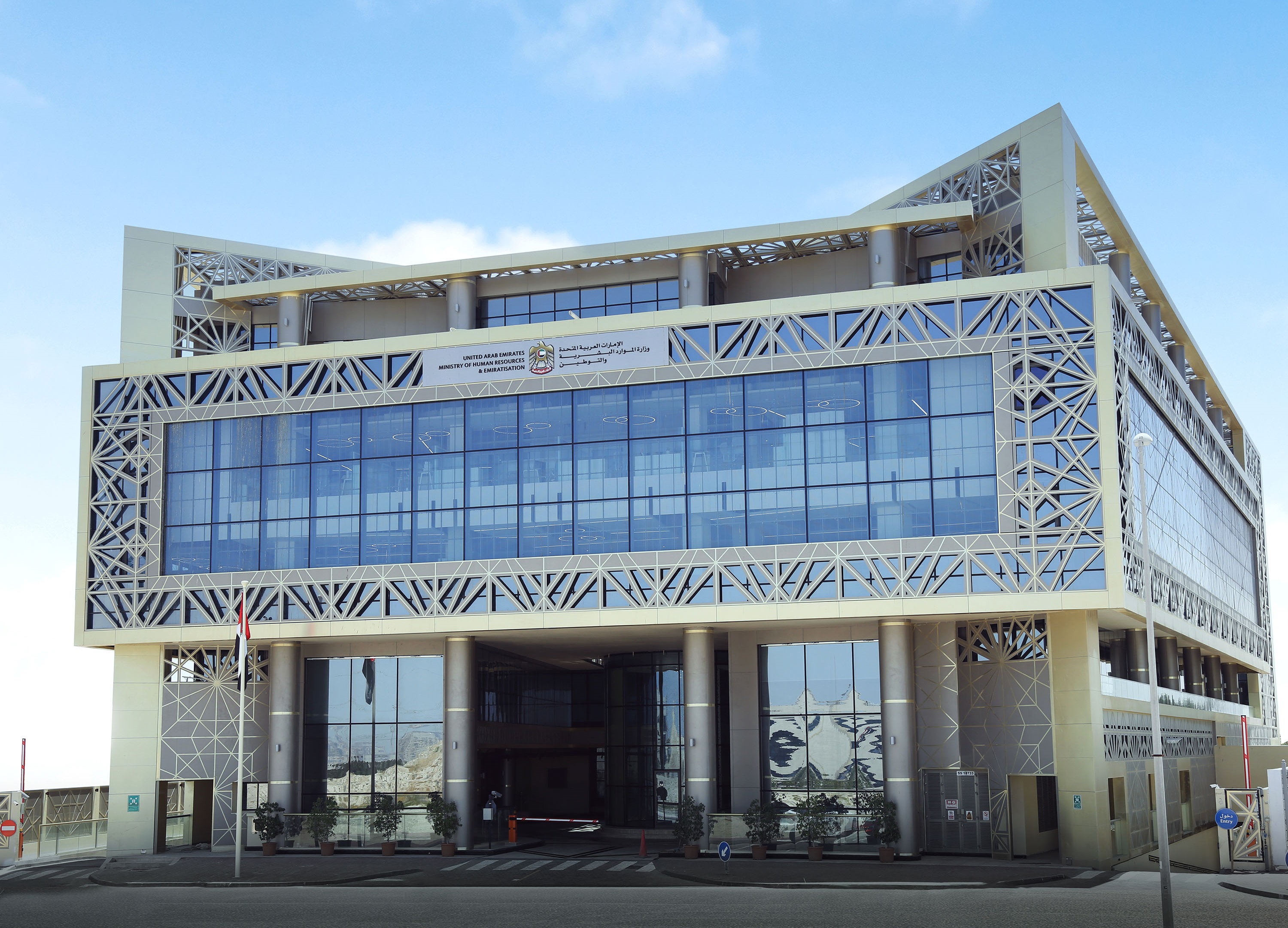 الموارد البشرية والتوطين