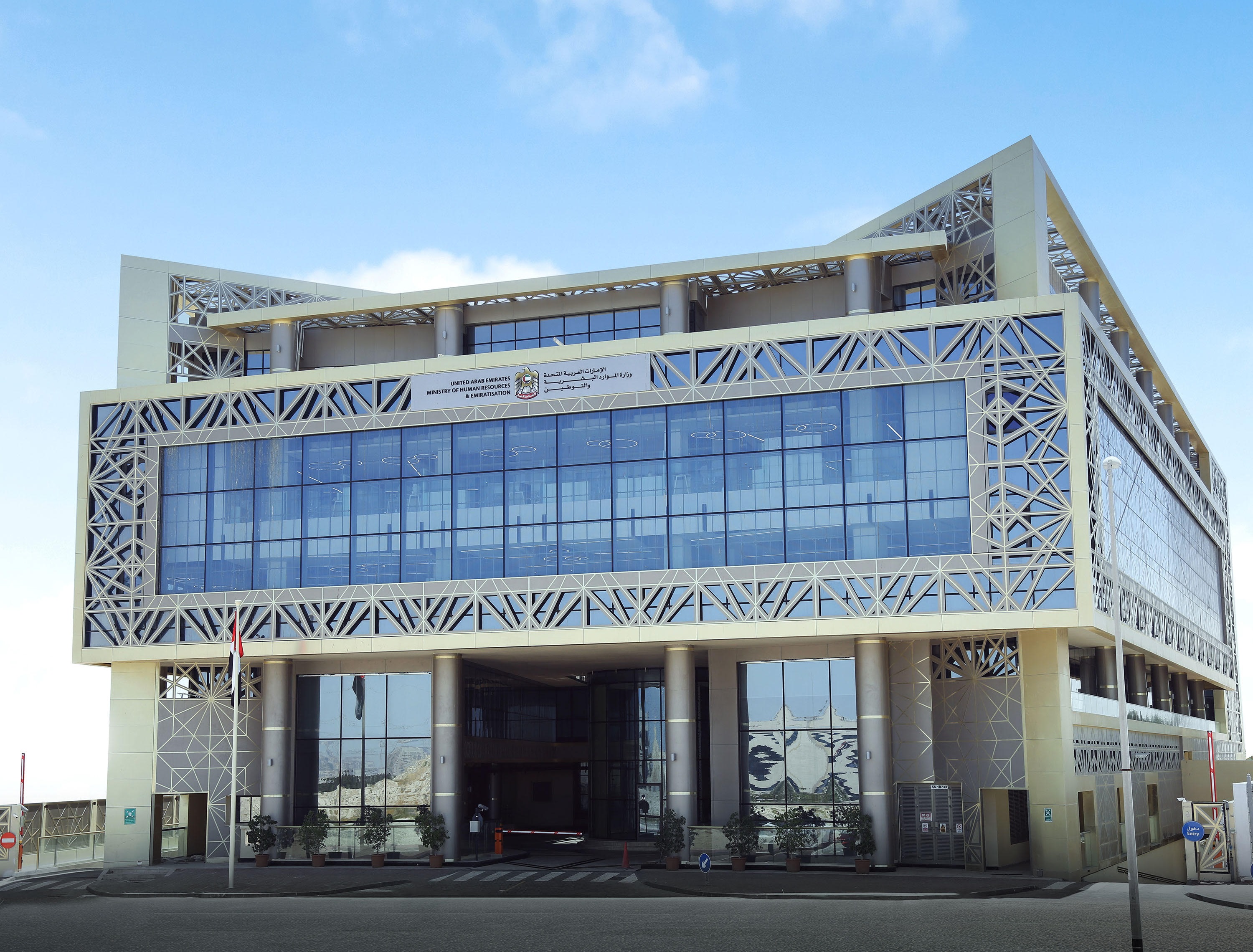 وزارة الموارد البشرية والتوطين تدمج الذكاء الاصطناعي في مركز الاتصال التابع لها