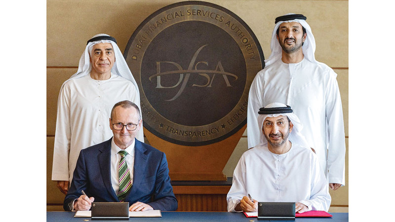 مذكرة تفاهم تدعم تكامل الرقابة التنظيمية على مهام التدقيق