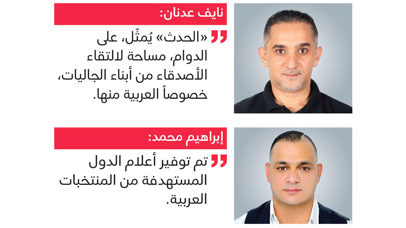 مسؤولو مقاهٍ: نتوقع نِسَب إشغال 100% لمباريات العرب المونديالية