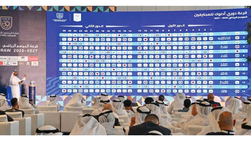 العين يبدأ الدفاع عن لقب الدوري أمام بني ياس