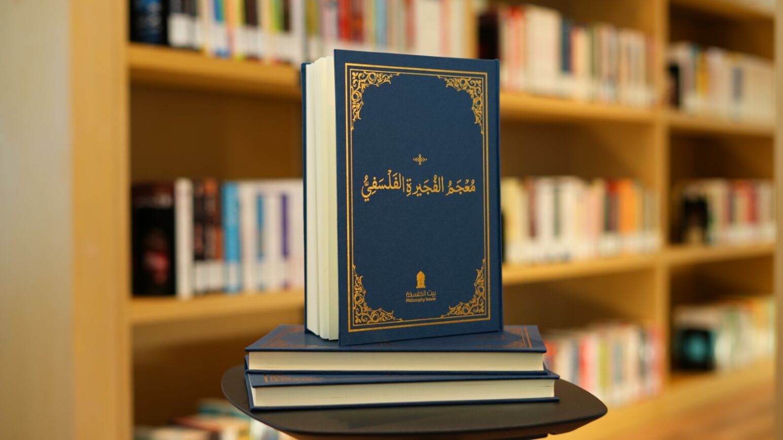 إطلاق 