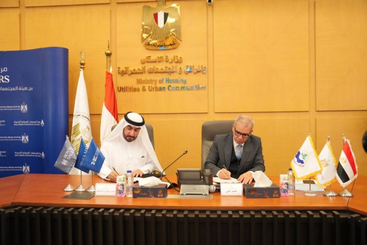 هورايزون مصر تطلق 