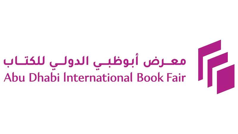 الإمارات تقرأ العالم.. «أبوظبي للكتاب» يفتح الصفحة الـ 35 اليوم