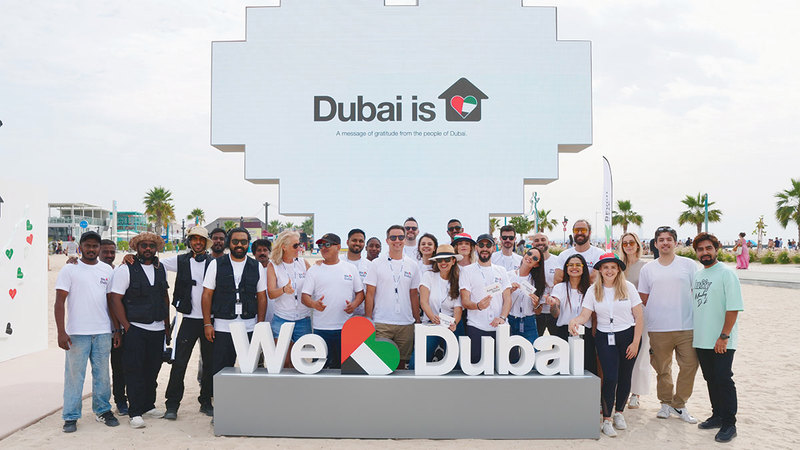 «نحن نحب دبي» تستقطب 133 جنسية: حان الوقت لنرد الجميل