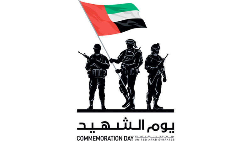 رئيس الدولة بمناسبة يوم الشهيد: شهداء الوطن جسدوا قيمه وثوابته الأصيلة وتركوا إرثاً خالداً من الفخر