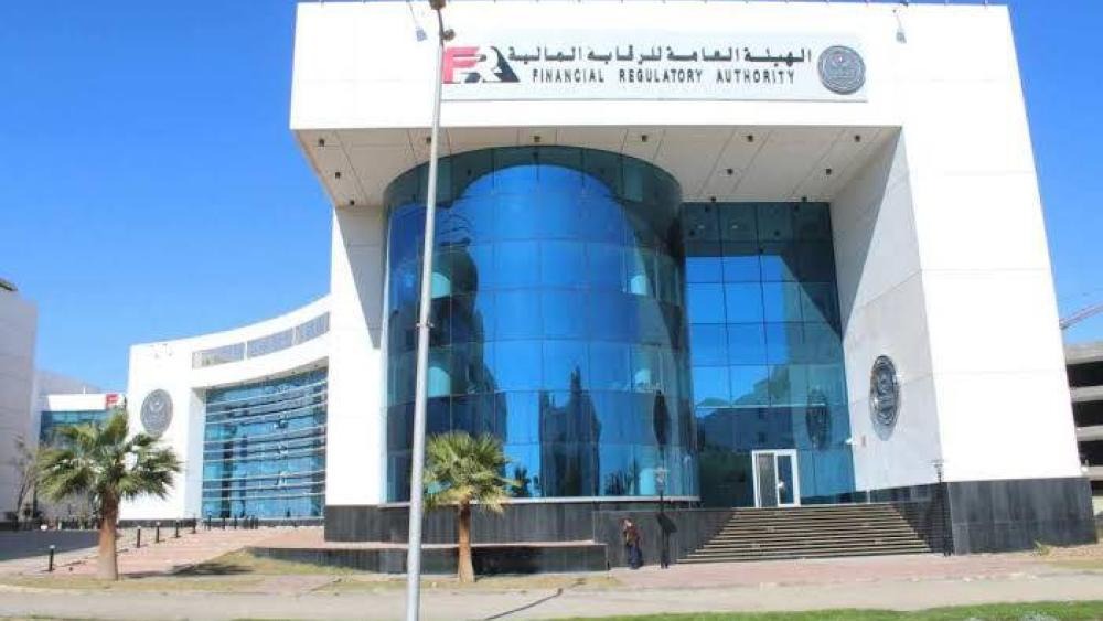 مصر تطلق أول منصة رقمية للاستثمار في الصناديق العقارية