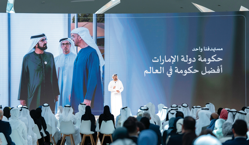 القرقاوي: منظومة العمل الحكومي الجديدة تحقق رؤية القيادة لبناء أفضل حكومة ودولة في العالم