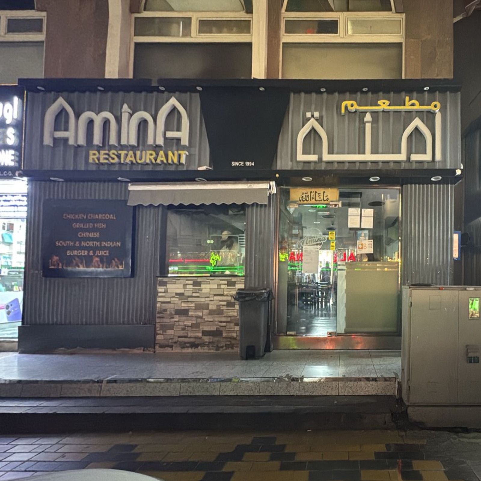 السلامة الغذائية