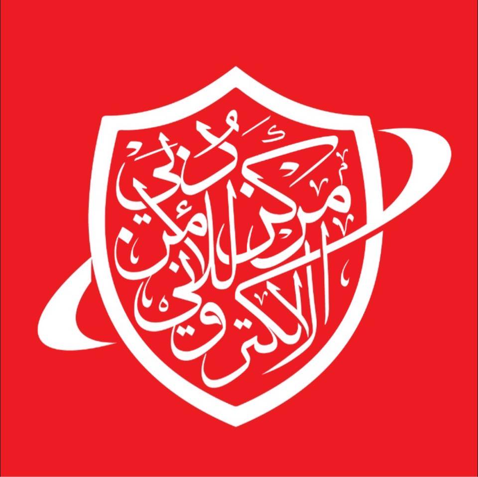 مركز دبي للأمن الإلكتروني يحذر من محاولات الاحتيال عبر رموز QR مزيفة